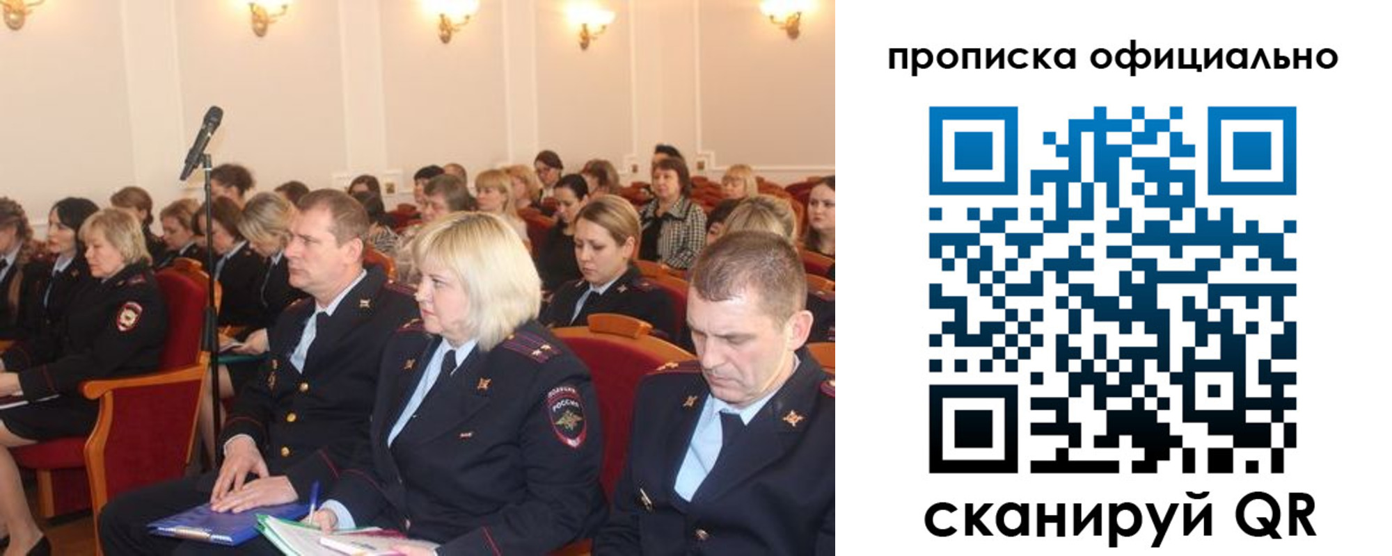 пропишу в квартире в Соль-Илецке